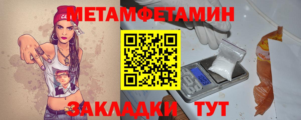 Amphetamine VHQ Санкт-Петербург