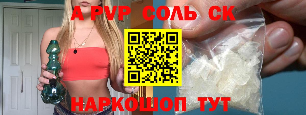 Меф мяу мяу Санкт-Петербург