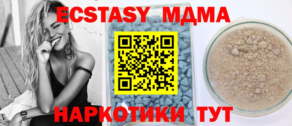 блэк спрут сайт  Вход с VPN  Санкт-Петербург  ЭКСТАЗИ mix  ЭКСТАЗИ VHQ 