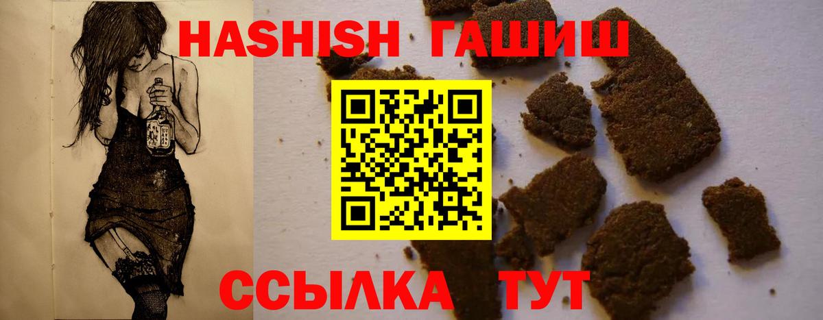 ГАШ VHQ Санкт-Петербург
