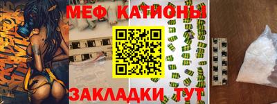 экстази Рыбинск