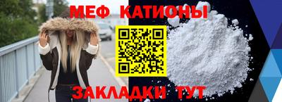 тгк Рузаевка