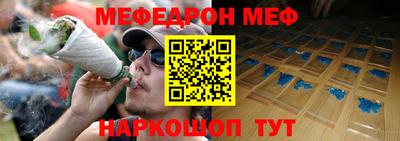 тгк Рузаевка