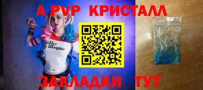 тгк Рузаевка