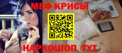 кокаин VHQ Рязань