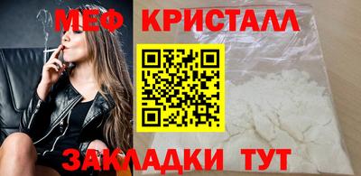 тгк Рузаевка