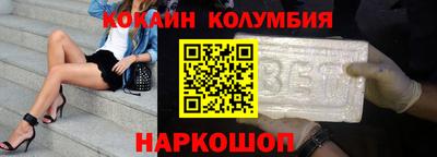 кокаин VHQ Рязань