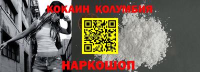 кокаин VHQ Рязань