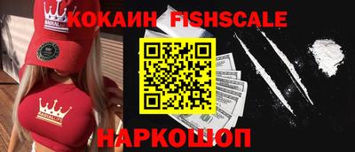 кокаин VHQ Рязань
