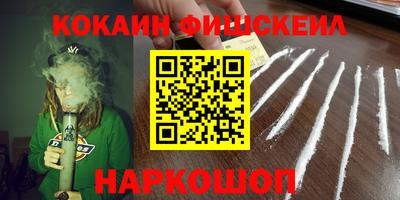 экстази Рыбинск
