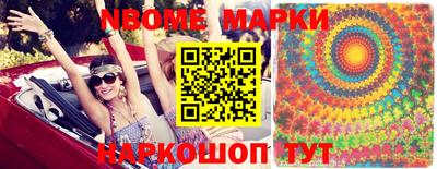 кокаин VHQ Рязань