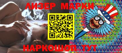 тгк Рузаевка