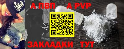 тгк Рузаевка
