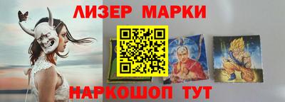кокаин VHQ Рязань
