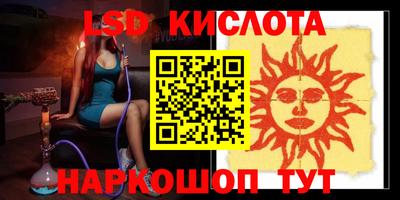 экстази Рыбинск