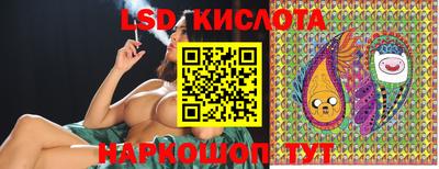 тгк Рузаевка