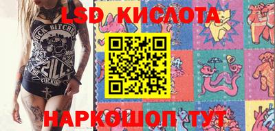тгк Рузаевка