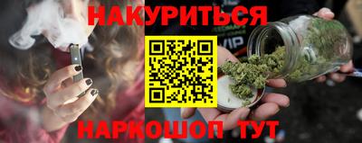 тгк Рузаевка