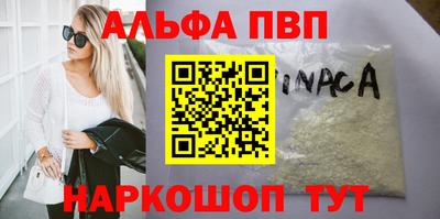 экстази Рыбинск