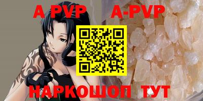 тгк Рузаевка