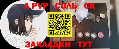 кокаин VHQ Рязань