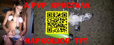 кокаин VHQ Рязань
