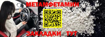 тгк Рузаевка