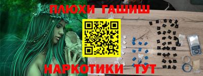 тгк Рузаевка