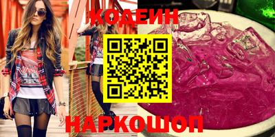 экстази Рыбинск