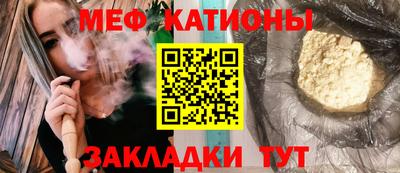кокаин VHQ Рязань