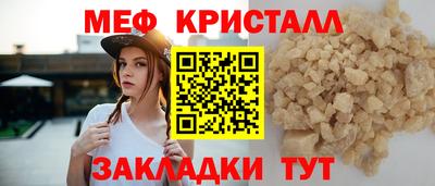 экстази Рыбинск