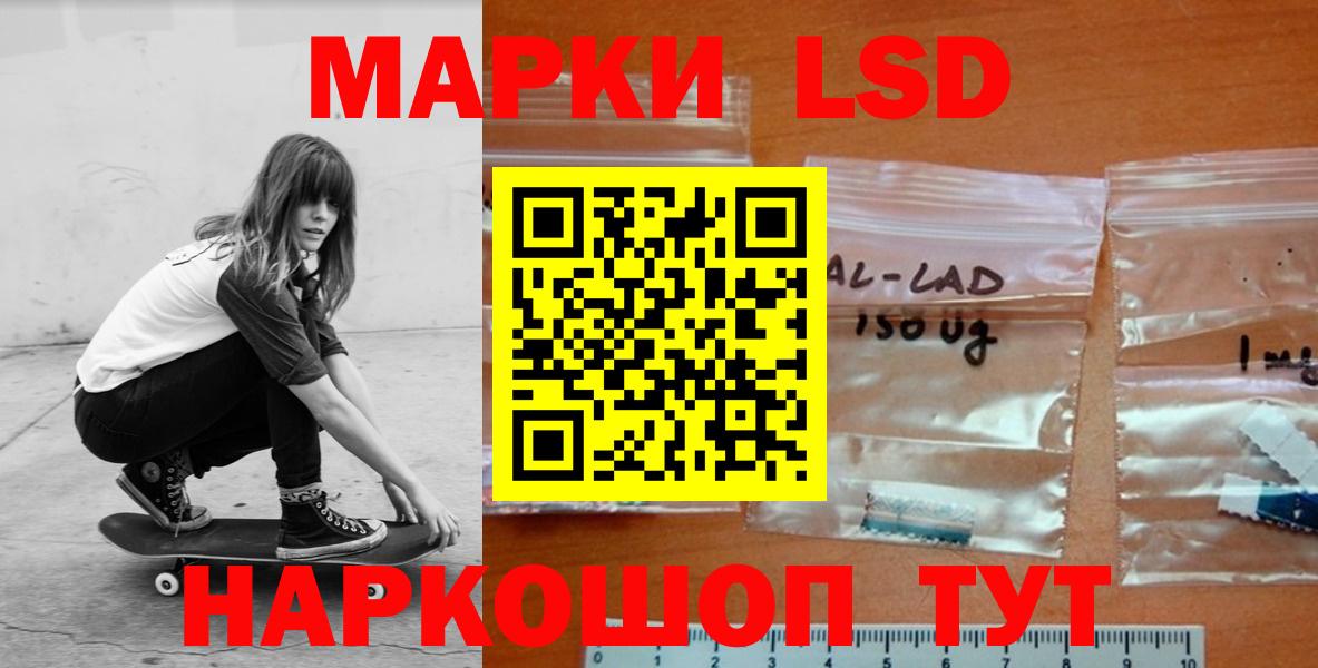Санкт-Петербург  Лсд 25 экстази кислота    ONION  Вход с VPN 