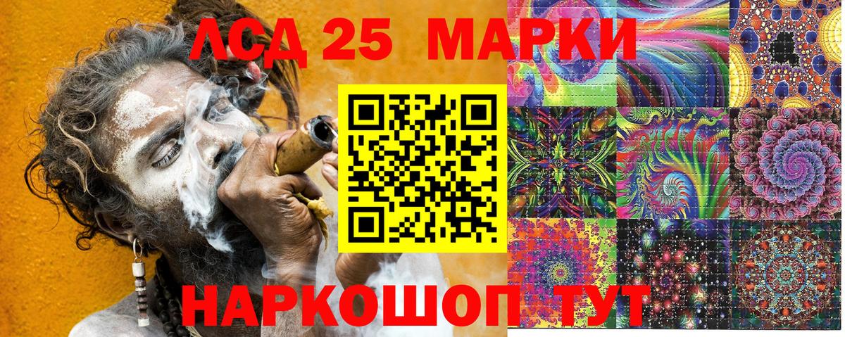 Марки 25I-NBOMe 1,8мг Санкт-Петербург