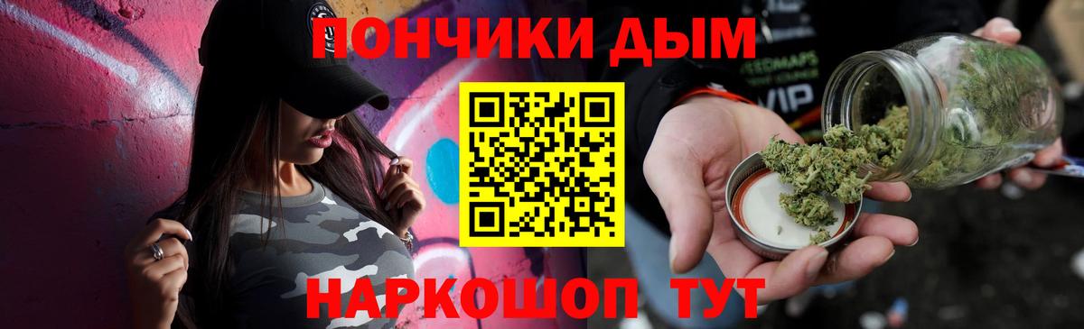 Каннабис сатива Санкт-Петербург