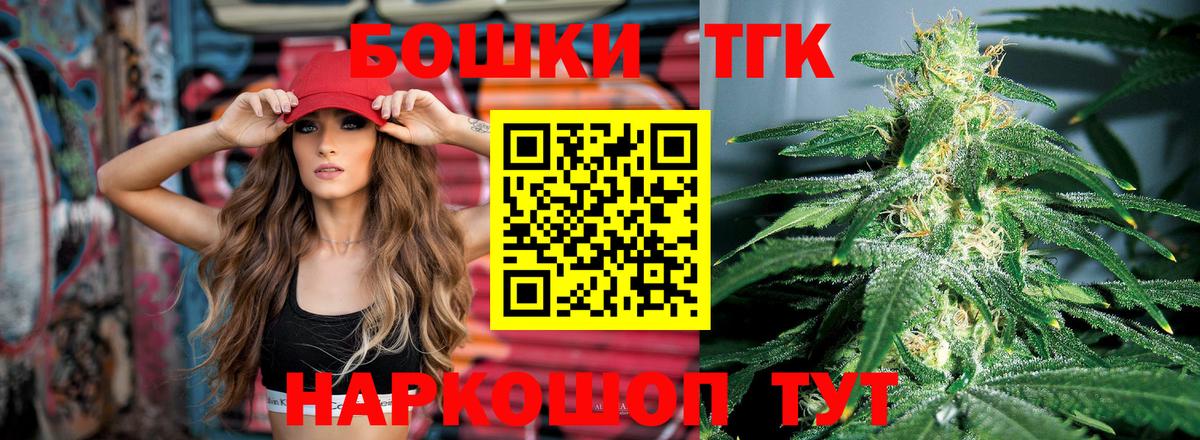 Бошки марихуана Amnesia  Канабис MAZAR  Шишки марихуана VHQ  Санкт-Петербург  Вход с VPN  Канабис Ganja 